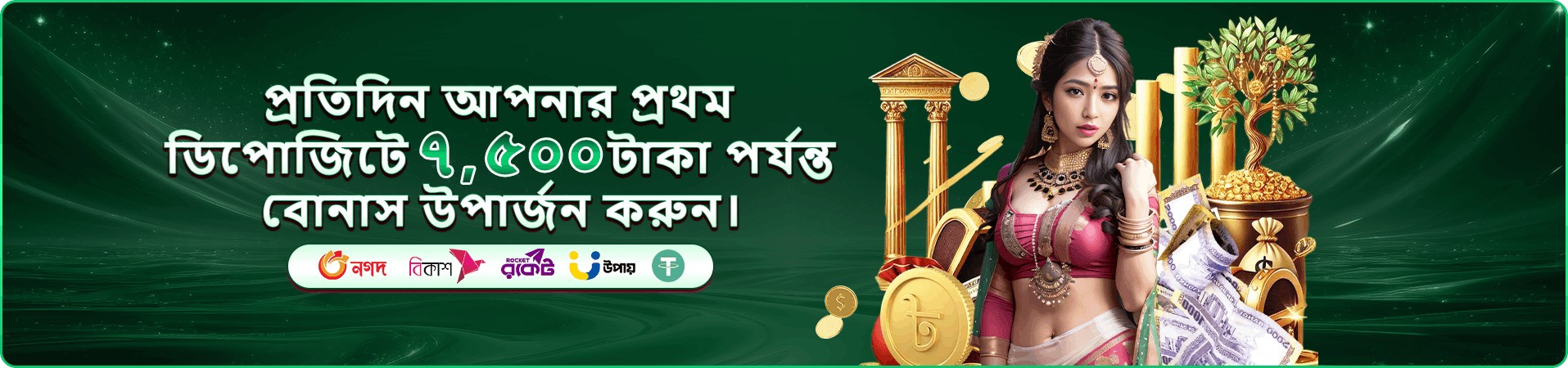 Ice Fishing গেমপ্লে